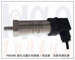 供應(yīng)智能壓力變送器,擴散硅壓力變送器,壓力變價格 廠家 圖片