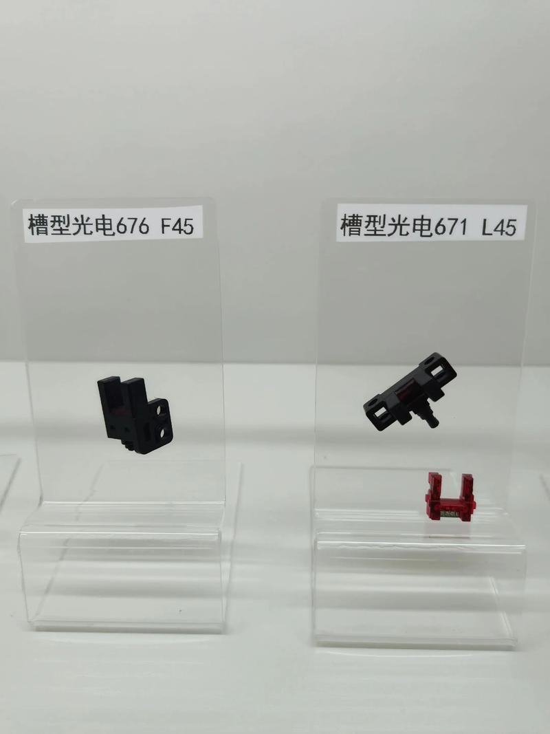 光電開(kāi)關(guān) 工業(yè)自動(dòng)化中的“眼睛”與傳感器工廠的核心產(chǎn)品