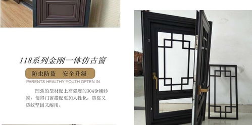 復刻東方雅韻 南京鴻森萊卡鋁合金仿古門窗，匠心鑄就別墅庭院之美