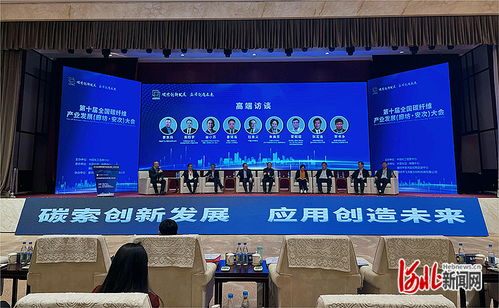 京津冀碳谷產業基地在廊坊正式啟動建設，廊坊企業網站建設迎來新機遇