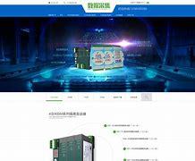 廊坊淘寶網站建設與企業網站建設 優勢、選擇與靠譜指南